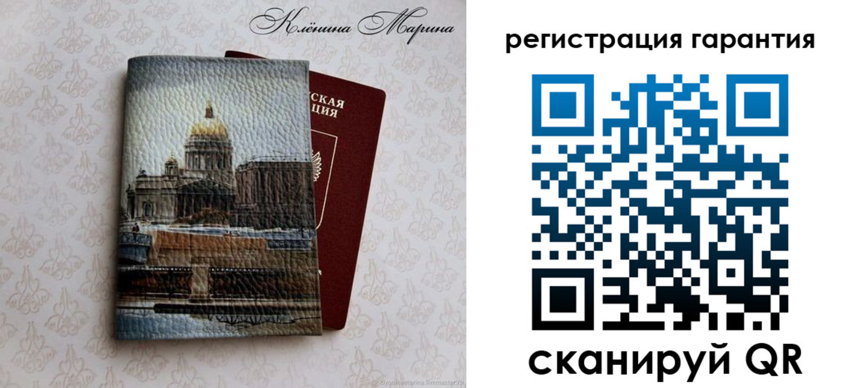 временная регистрация в квартире в Красногорске