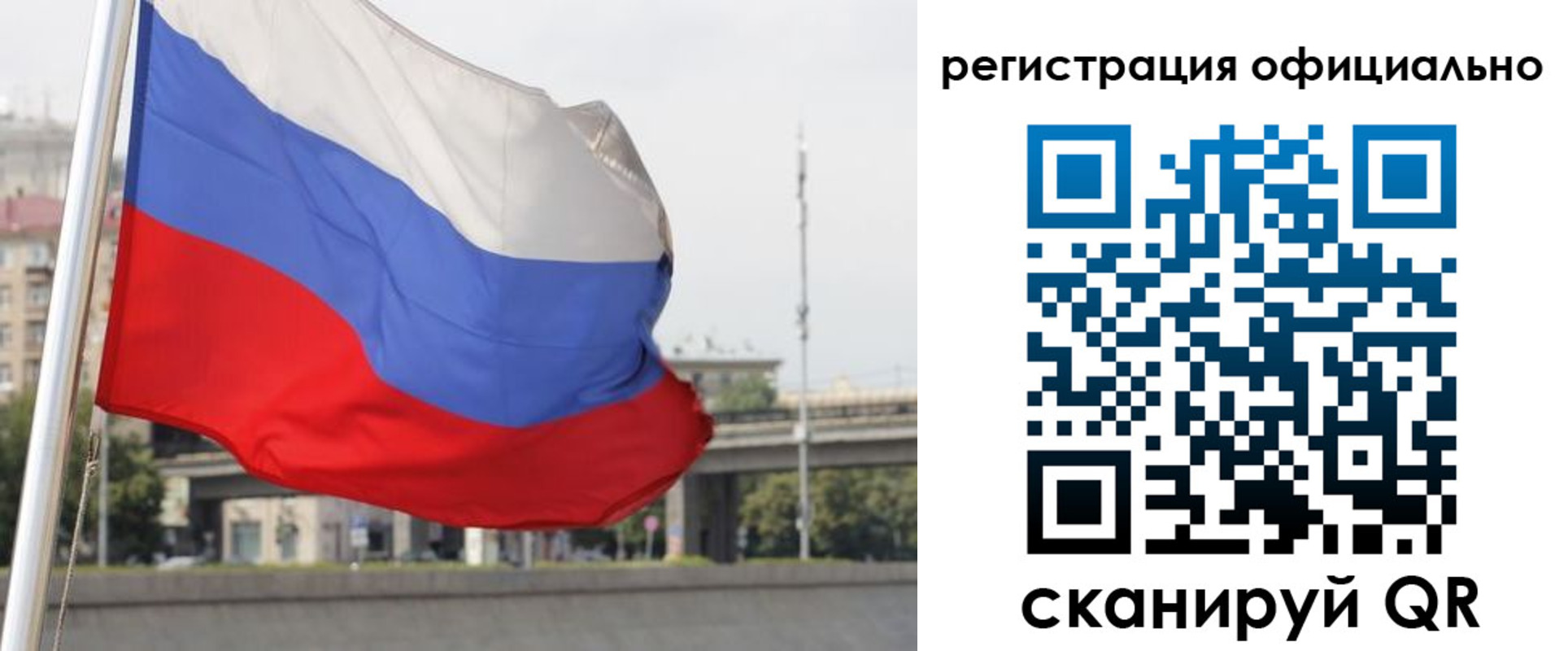 временная регистрация 2025 в Красногорске