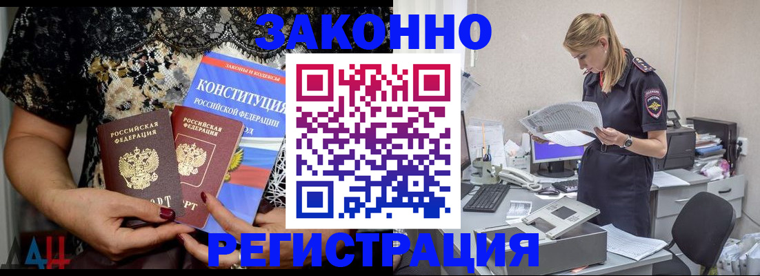пропишу в квартире в Красногорске